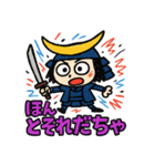らくがき政宗くん。[ズーズー弁]（個別スタンプ：28）
