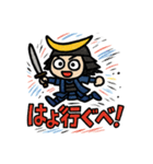 らくがき政宗くん。[ズーズー弁]（個別スタンプ：32）