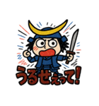 らくがき政宗くん。[ズーズー弁]（個別スタンプ：33）
