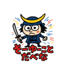 らくがき政宗くん。[ズーズー弁]（個別スタンプ：34）