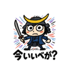 らくがき政宗くん。[ズーズー弁]（個別スタンプ：35）