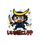らくがき政宗くん。[ズーズー弁]（個別スタンプ：38）