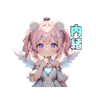 クマ天使、舞い降りました♡（個別スタンプ：15）