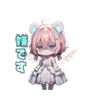 クマ天使、舞い降りました♡（個別スタンプ：20）