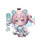 クマ天使、舞い降りました♡（個別スタンプ：23）