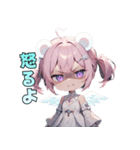 クマ天使、舞い降りました♡（個別スタンプ：24）