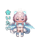 クマ天使、舞い降りました♡（個別スタンプ：26）