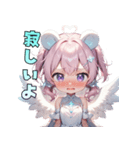 クマ天使、舞い降りました♡（個別スタンプ：27）