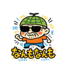 道産子メロン爺（個別スタンプ：1）