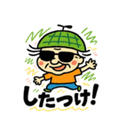 道産子メロン爺（個別スタンプ：2）