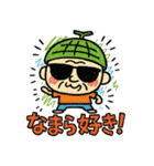 道産子メロン爺（個別スタンプ：4）
