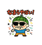 道産子メロン爺（個別スタンプ：5）