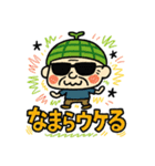 道産子メロン爺（個別スタンプ：6）