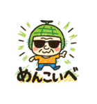 道産子メロン爺（個別スタンプ：7）