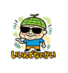 道産子メロン爺（個別スタンプ：8）