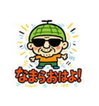 道産子メロン爺（個別スタンプ：9）