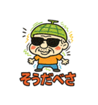 道産子メロン爺（個別スタンプ：10）