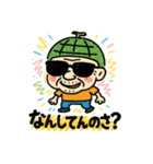 道産子メロン爺（個別スタンプ：12）