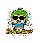 道産子メロン爺（個別スタンプ：14）