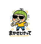 道産子メロン爺（個別スタンプ：18）