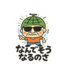 道産子メロン爺（個別スタンプ：20）