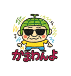 道産子メロン爺（個別スタンプ：22）