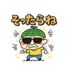 道産子メロン爺（個別スタンプ：25）