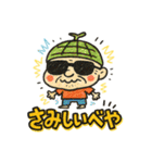 道産子メロン爺（個別スタンプ：26）