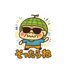 道産子メロン爺（個別スタンプ：27）