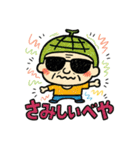 道産子メロン爺（個別スタンプ：28）