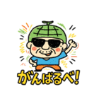 道産子メロン爺（個別スタンプ：29）