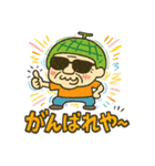 道産子メロン爺（個別スタンプ：30）
