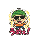 道産子メロン爺（個別スタンプ：32）
