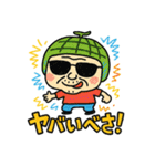 道産子メロン爺（個別スタンプ：35）