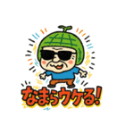 道産子メロン爺（個別スタンプ：36）