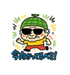 道産子メロン爺（個別スタンプ：37）
