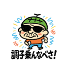 道産子メロン爺（個別スタンプ：39）