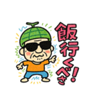 道産子メロン爺（個別スタンプ：40）
