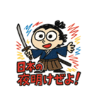 らくがき龍馬ぜよ（個別スタンプ：3）