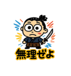 らくがき龍馬ぜよ（個別スタンプ：4）