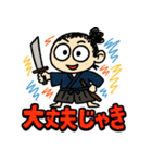 らくがき龍馬ぜよ（個別スタンプ：5）