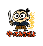 らくがき龍馬ぜよ（個別スタンプ：7）