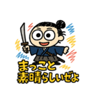 らくがき龍馬ぜよ（個別スタンプ：8）