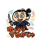 らくがき龍馬ぜよ（個別スタンプ：9）