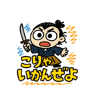 らくがき龍馬ぜよ（個別スタンプ：11）