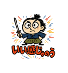 らくがき龍馬ぜよ（個別スタンプ：12）