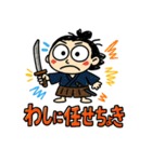 らくがき龍馬ぜよ（個別スタンプ：13）