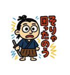 らくがき龍馬ぜよ（個別スタンプ：14）