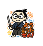 らくがき龍馬ぜよ（個別スタンプ：15）