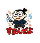 らくがき龍馬ぜよ（個別スタンプ：16）